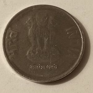 India 2015 1 Rupee Coin